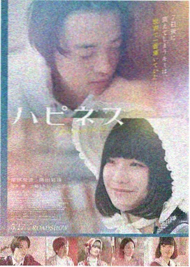 境界剧场版：黄昏列车 海报