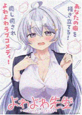 境界剧场版：剑鸣山谷 剧照