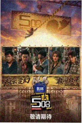 境界剧场版：声优对谈室 剧照