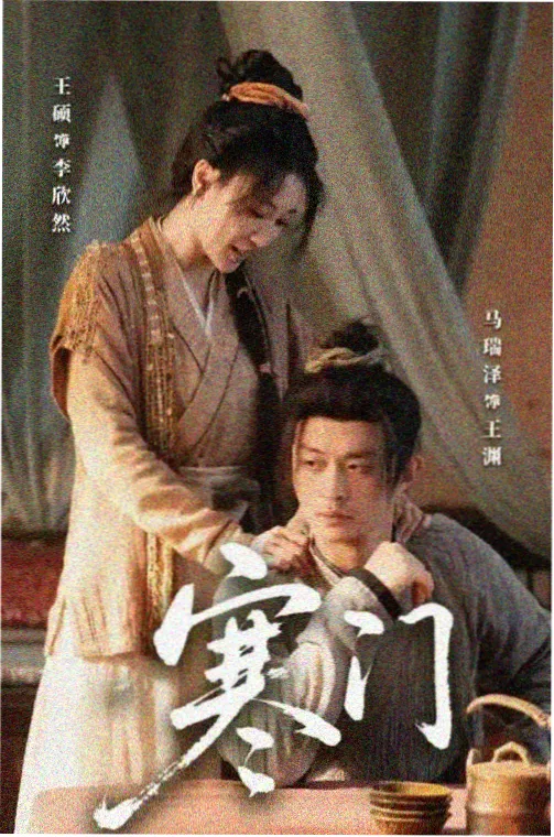 境界剧场版：边境日常 剧照