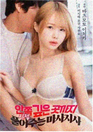 境界剧场版：终章·上 海报