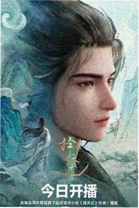 境界剧场版：落樱之约 剧照